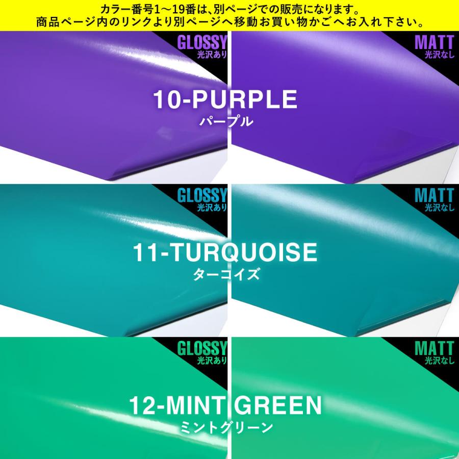 パステルカラー セット割10 カッティング用シート サイズ 屋外でも カッティングシール カッティングステッカー 切り売り 車 バイク 看板 粘着 シート Vcs Pstl 10a4 とことこマーチ 通販 Yahoo ショッピング