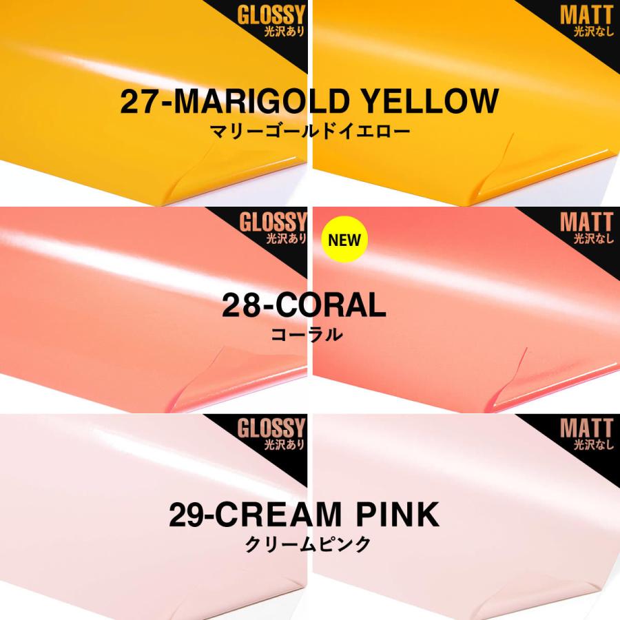 カッティング用シート 約38cm 約1メートルサイズ 約380mm 約1m 屋外 カッティングシール カッティングステッカー 車 バイク 看板 ステッカーシート 粘着シート Vcs Pstl 38cm 1mroll とことこマーチ 通販 Yahoo ショッピング