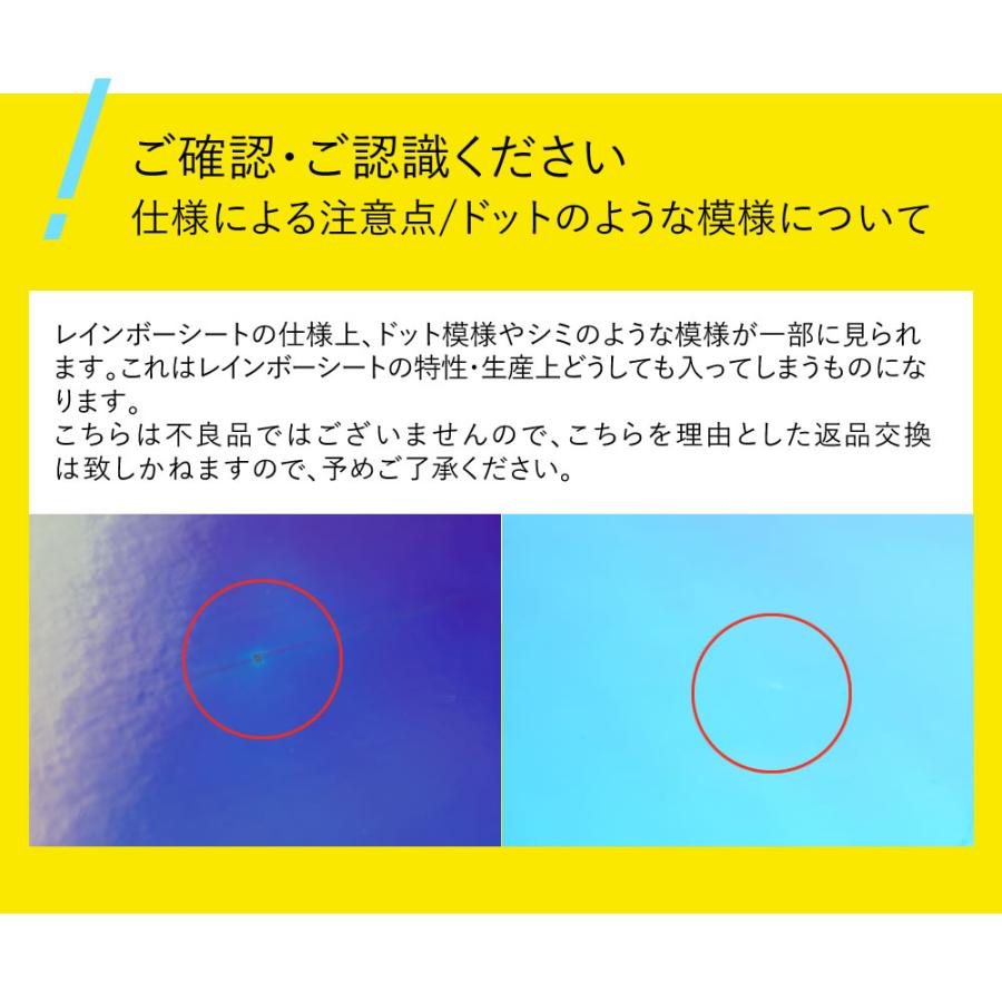 約30cm×約5m オーロラレインボーカラーシート ステッカーシート