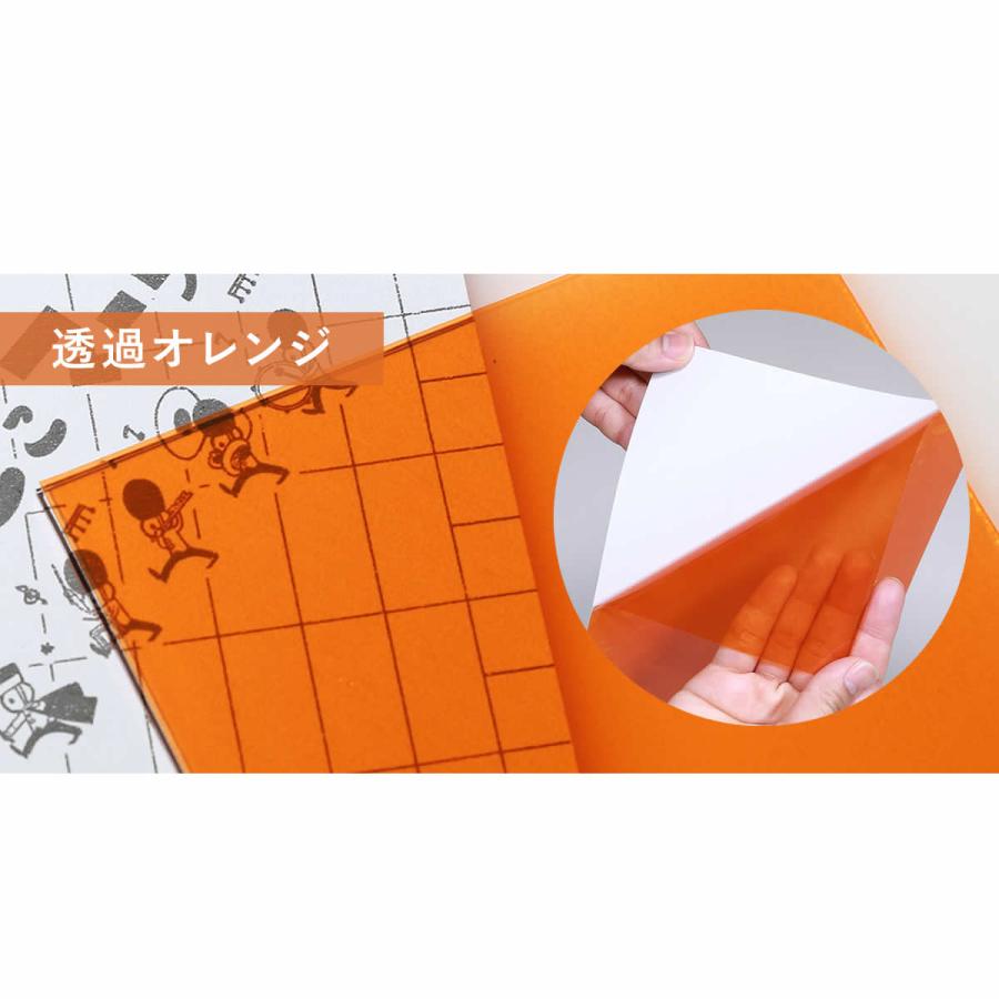 1枚からOK 約A2サイズ 透過シート 半透明シール 電飾シート