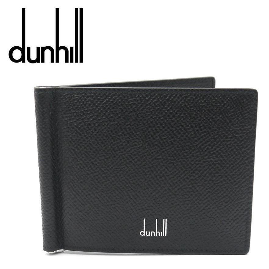 dunhill ダンヒル マネークリップ財布 カドガン R2810CA 001
