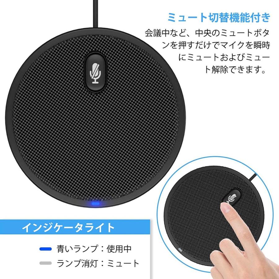 スペシャルオファ AoiNaka 無指向性 360°全方向集音マイク ミュート機能付 usbマイク 小型集音 ミュート機能 Skype、オンライン会議、ウェブ会議、ビデオ会議などに対応 Windows 、mac対応 説明書付き