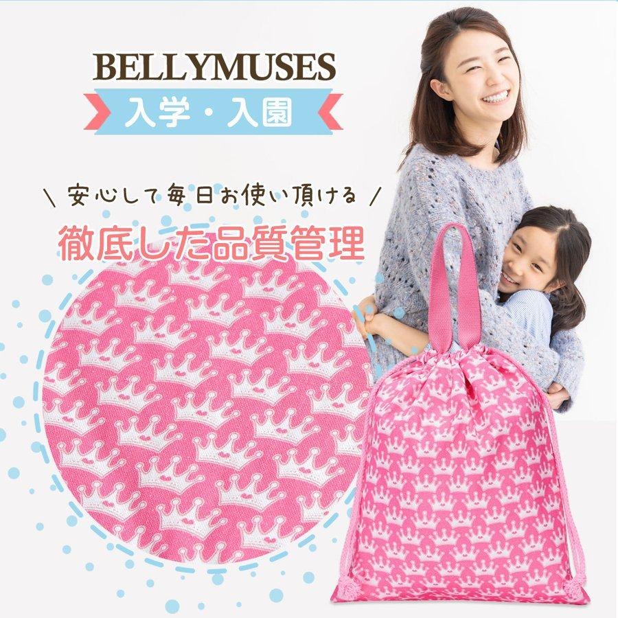 巾着袋3点セットnew 男の子 女の子向け レッスンバック おしゃれ 子供 手提げ キルティング 幼稚園 小学校 おけいこバッグ入園 入学 グッズ バッグbel S1008 あす楽対応