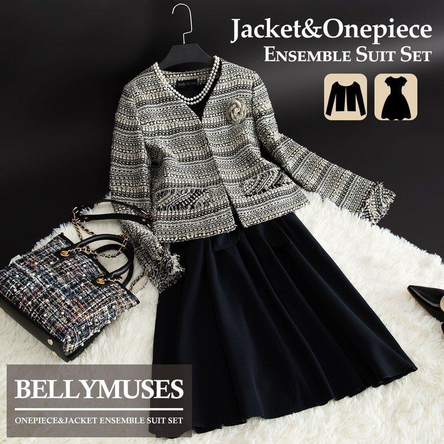 割引送料込み ワンピーススーツ 結婚式 入学式 入園式 卒業式 卒園式 ツイードスーツ 母 フォーマル レディース Bel S1341 交換 正規 Www Superavila Com