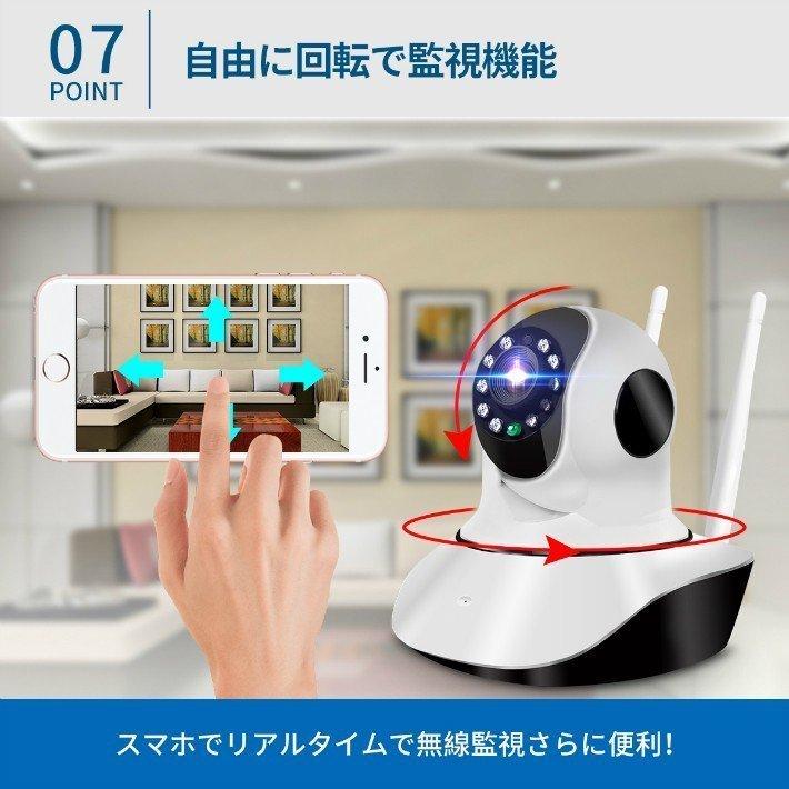 オンラインショップ 防犯カメラ 200万画素 暗視 ペット 監視カメラ ベビーモニター 遠隔監視 防犯カメラ 200万画素 暗視 ペット 監視カメラ ベビーモニター 遠隔監視
