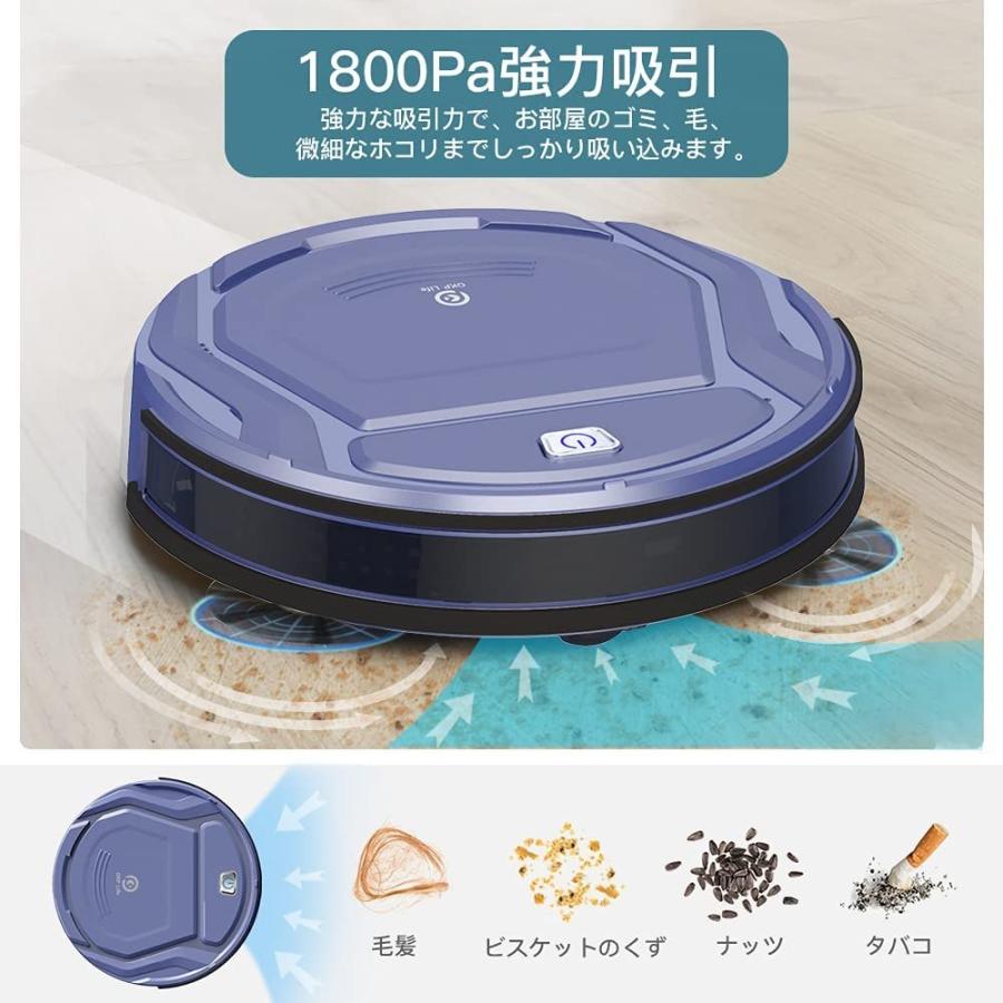❤強力吸引・予約清掃・長時間稼働・自動充電・静音・超薄型