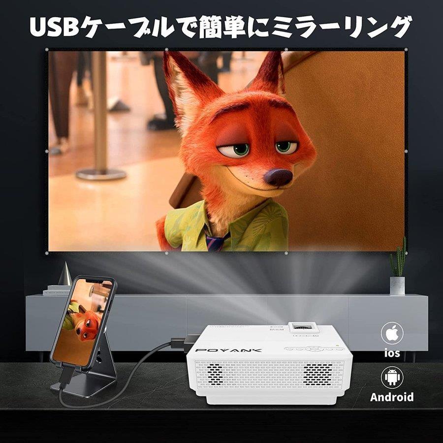 ミラーリング 小型 プロジェクター WiFi接続 6000LM ケーブルなしで
