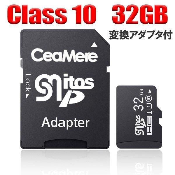 最大92%OFFクーポン 新しいコレクション SDカード MicroSDメモリーカード 変換アダプタ付 マイクロ microSD microSDカード マイクロSDカード 容量32GB 32gb Class10 クラス10 sd-32g cartoontrade.com cartoontrade.com