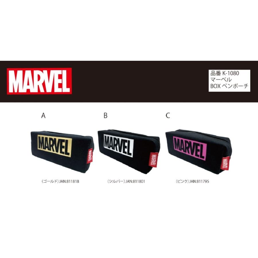 楽天1位 ディズニー 筆箱 マーベルboxペンポーチ 24個入 在庫限り Zoetalentsolutions Com