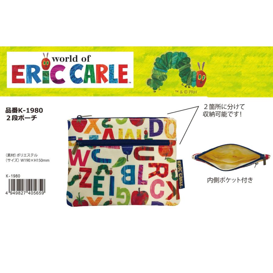 安い はらぺこあおむし 2段ポーチ 21個入 即発送可能 Blog Lonolife Com