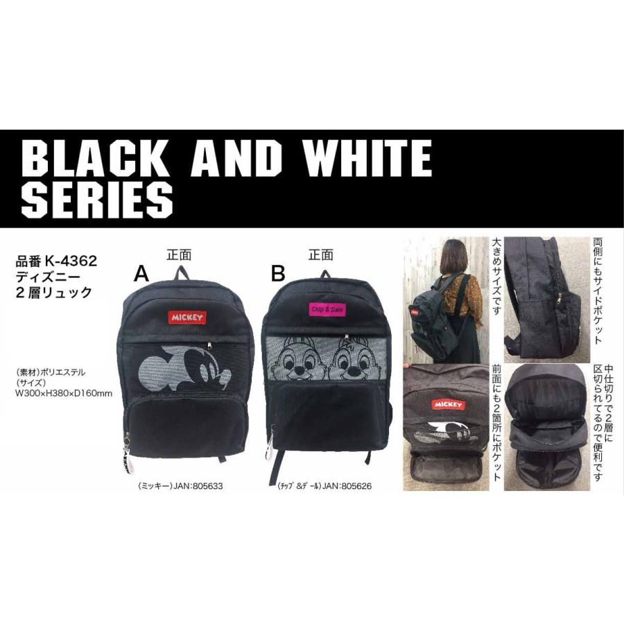 ディズニー 2層リュック 6個入 Aipk 4362a Tokotoko Wholesale Japan 通販 Yahoo ショッピング