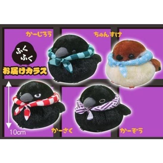満点の ぬいぐるみ ふくふくお届けカラス出前便lmc 60個入 ぬいぐるみ 受注後発注の為 完売 欠品中等の可能性がございます 必ずご確認ください Raffles Mn