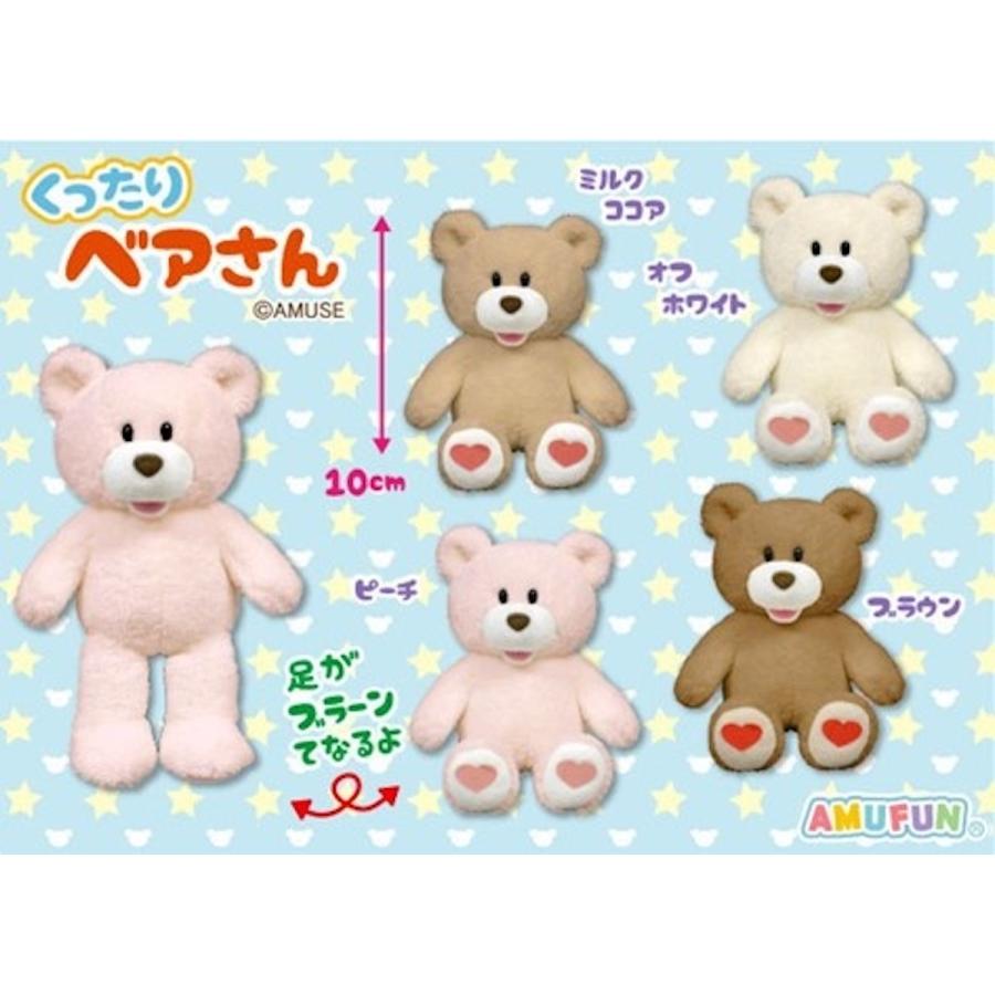 「ぬいぐるみ」くったりベアさんLMC（60個入）