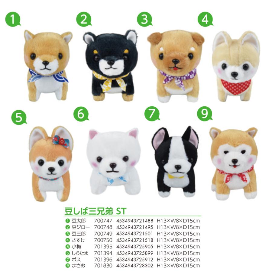 ぬいぐるみ 犬グッズ 豆しば三兄弟 30個入 Am Tokotoko Wholesale Japan 通販 Yahoo ショッピング