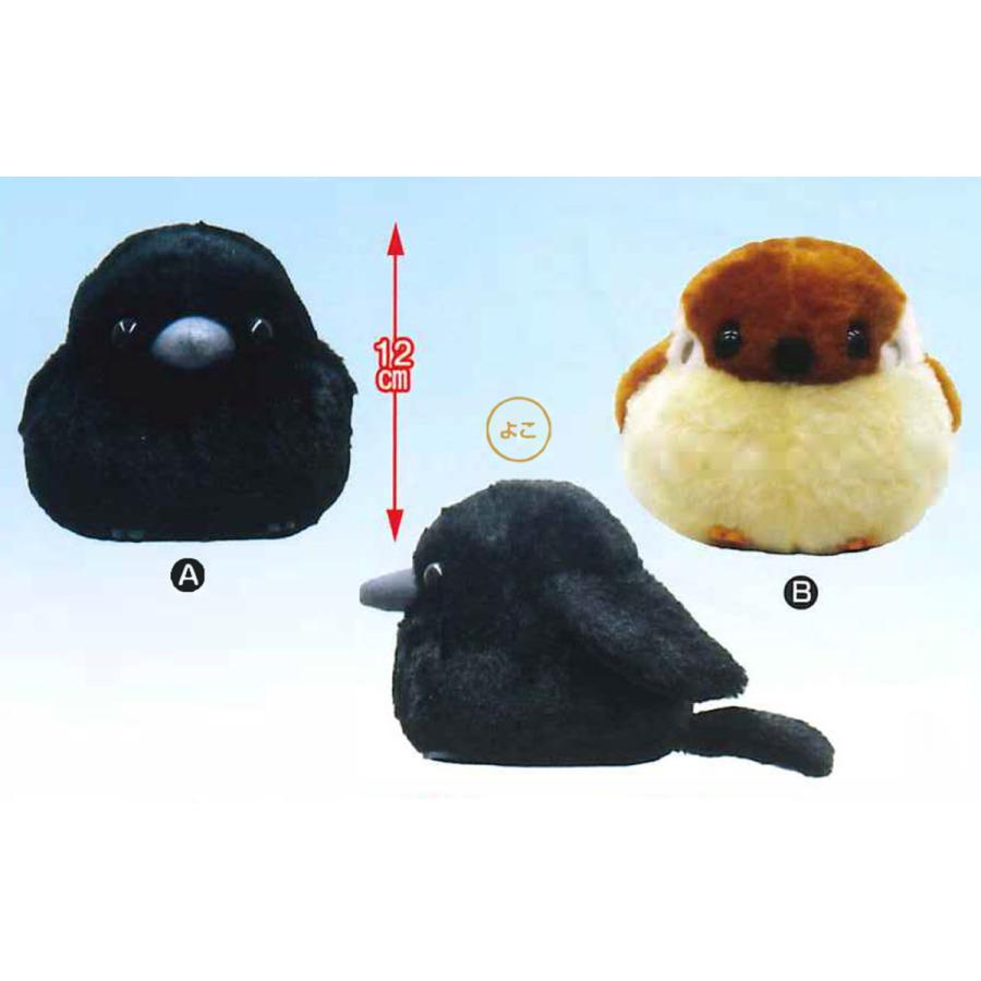 正規品 ぬいぐるみ 動物グッズ ふくふく 鳥 30個入 Am Tokotoko Wholesale Japan 通販 Yahoo ショッピング 数量は多 Kinerjaku Kkp Go Id