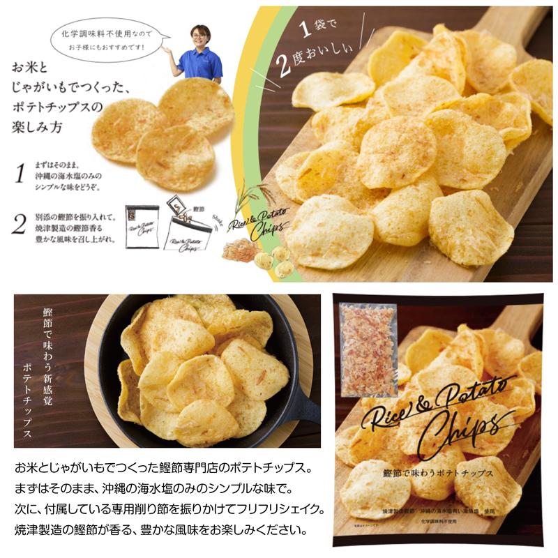 ライス ポテトチップス 160個入 Ap Tokotoko Wholesale Japan 通販 Yahoo ショッピング