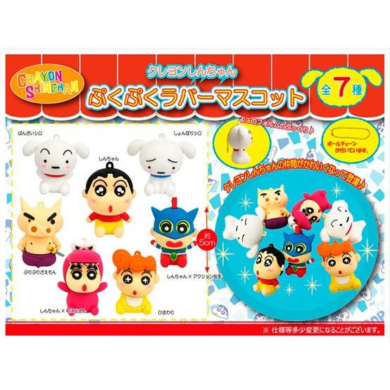 クレヨンしんちゃん ぷくぷくラバーマスコットbc 1個入 Bkh Tokotoko Wholesale Japan 通販 Yahoo ショッピング