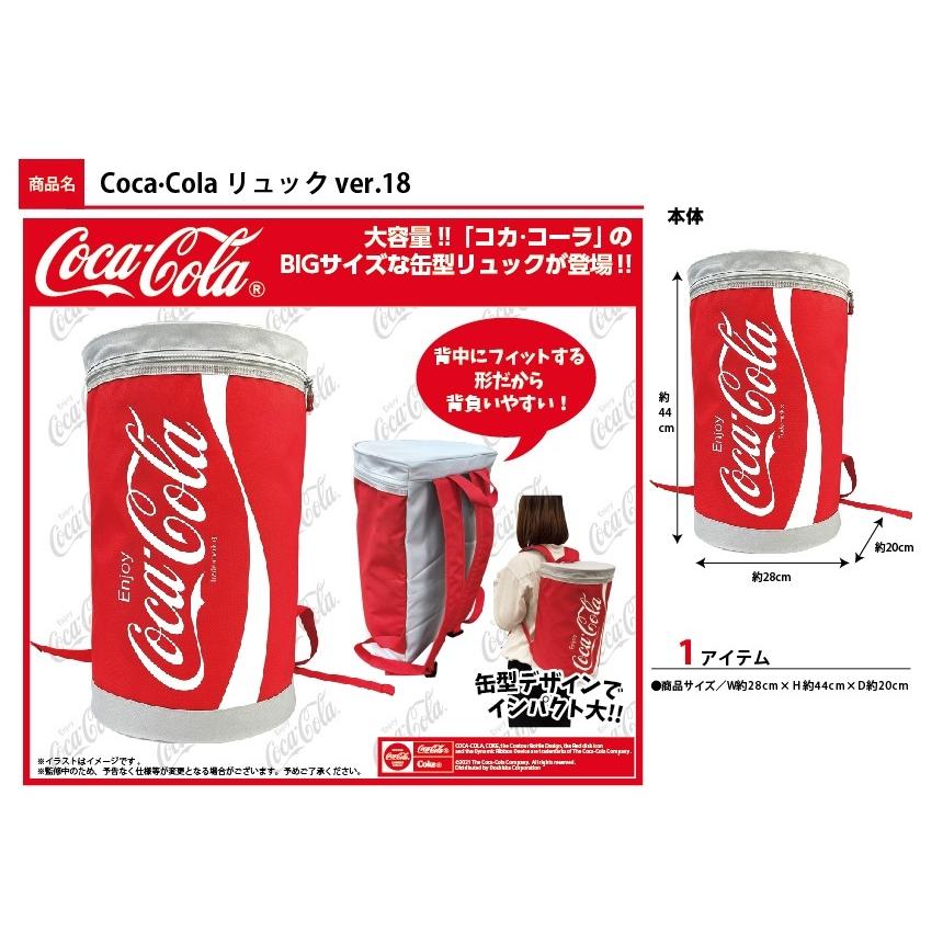 お気にいる コカコーラ Ver 12 交渉中 レッド コカ コーラリュック リュック バックパック