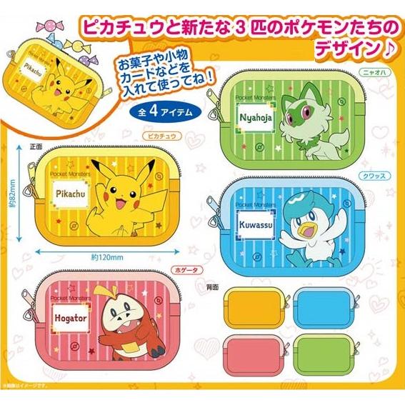 ポケットモンスター ポケモンsv フリーポーチ 48個入 Do 3 Tokotoko Wholesale Japan 通販 Yahoo ショッピング