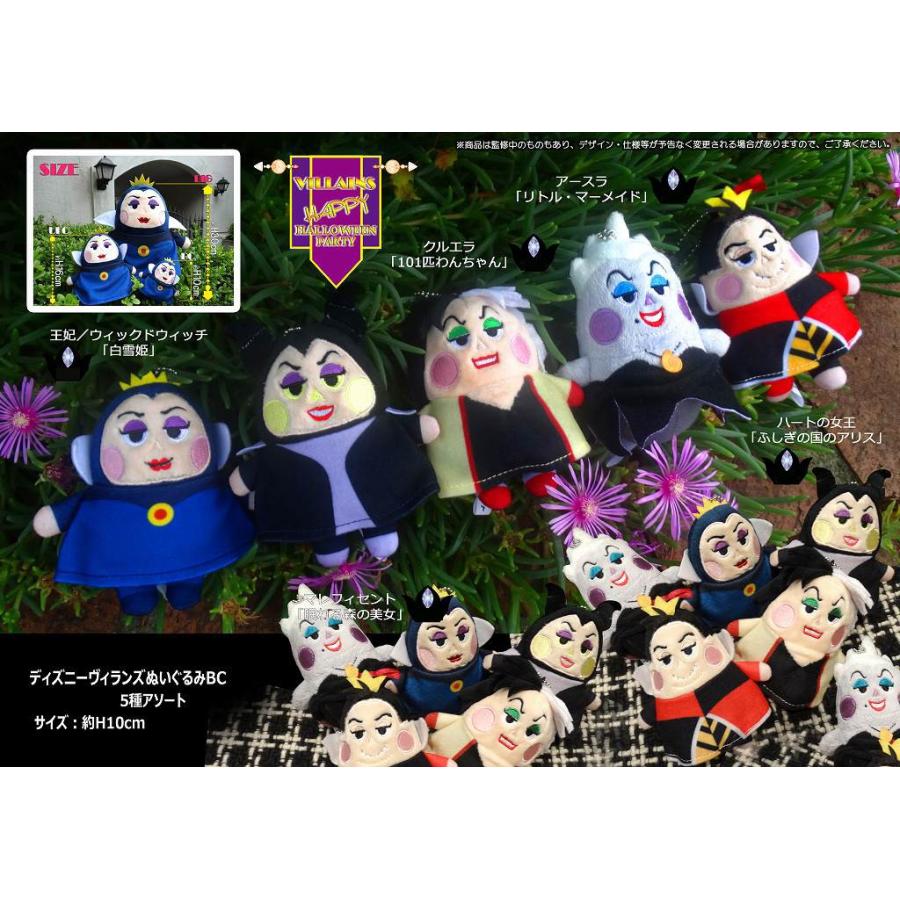 ハロウィン ディズニーヴィランズぬいぐるみbc 84個入 Es1909 4 Tokotoko Wholesale Japan 通販 Yahoo ショッピング