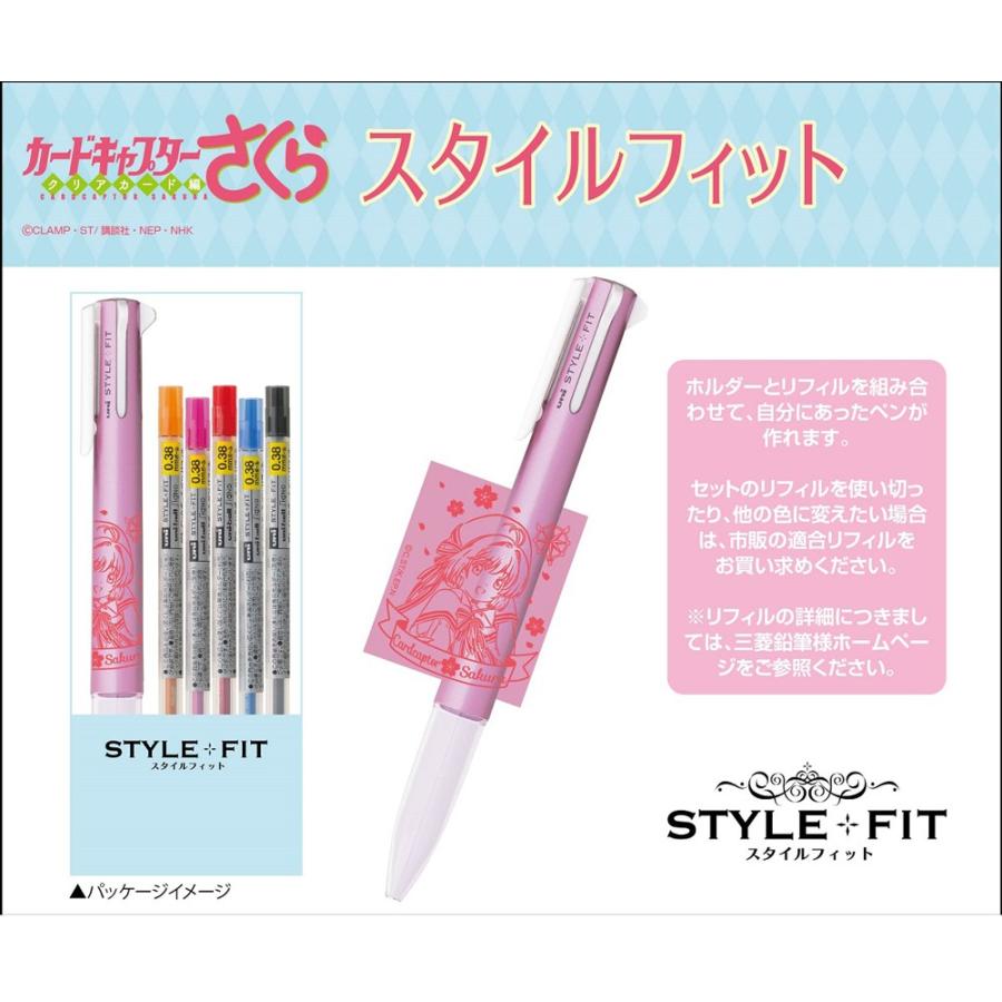 公式 カードキャプターさくら クリアカード編 スタイルフィット 5色ホルダー 50個入 驚きの値段 Diocesekabgayi Org