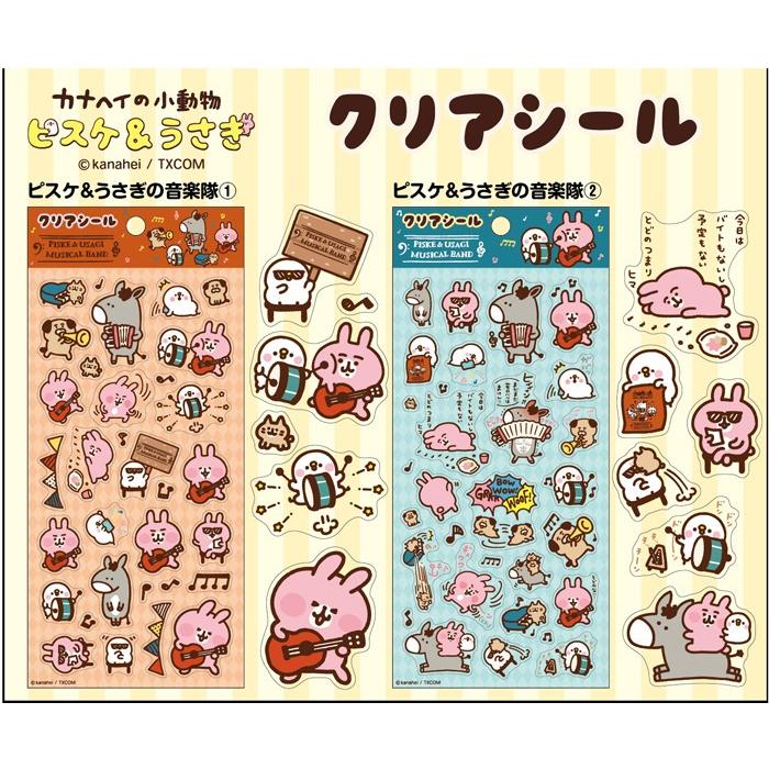 カナヘイの小動物 クリアシール ピスケ うさぎの音楽隊 96個入 Esk Tokotoko Wholesale Japan 通販 Yahoo ショッピング