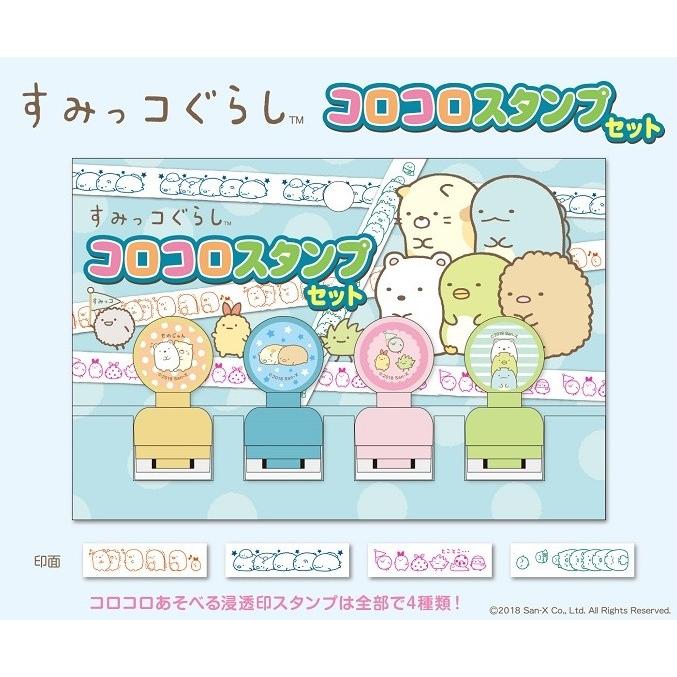 楽天 すみっコぐらし コロコロスタンプセット 72個入 流行に Kuljic Com