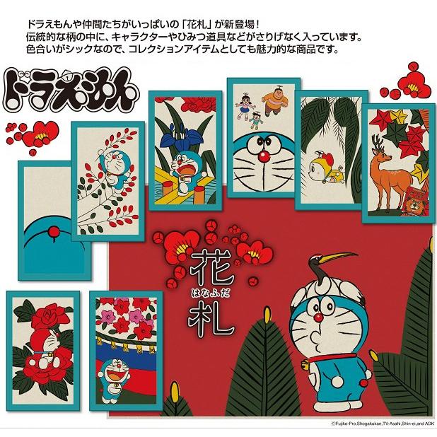 カードゲーム ドラえもん 花札 24個入 Esk Tokotoko Wholesale Japan 通販 Yahoo ショッピング