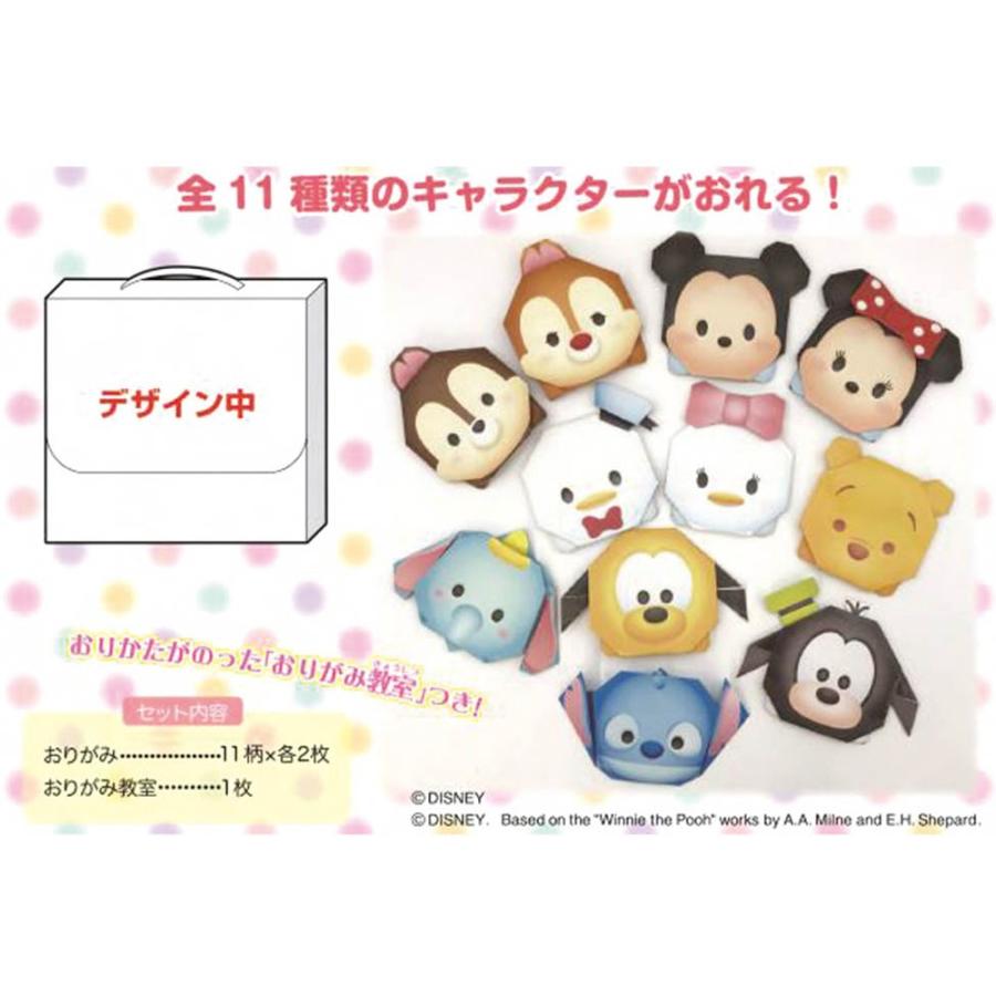 ディズニーツムツム おりがみセット 36個入 Khabarbani Com