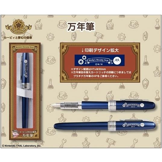 星のカービィ カービィと夢幻の歯車 万年筆 個入 Esk Tokotoko Wholesale Japan 通販 Yahoo ショッピング