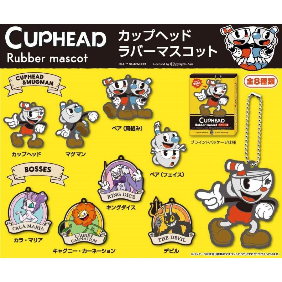 Cuphead カップヘッド ラバーマスコット 64個入 Esk Tokotoko Wholesale Japan 通販 Yahoo ショッピング