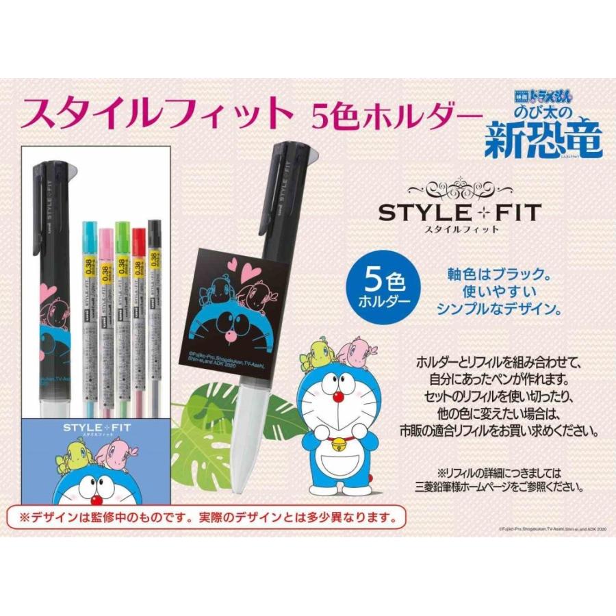 ボールペン 映画ドラえもん のび太の新恐竜スタイルフィット5色ホルダー 個入 Esk Tokotoko Wholesale Japan 通販 Yahoo ショッピング