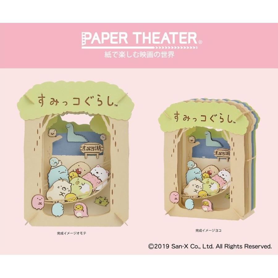 高速配送 サンエックス すみっコぐらし ペーパーシアター Pt 170 とかげとおかあさん 24個入 Esk Tokotoko Wholesale Japan 通販 Yahoo ショッピング 50 Off Www Gardencollege Cl