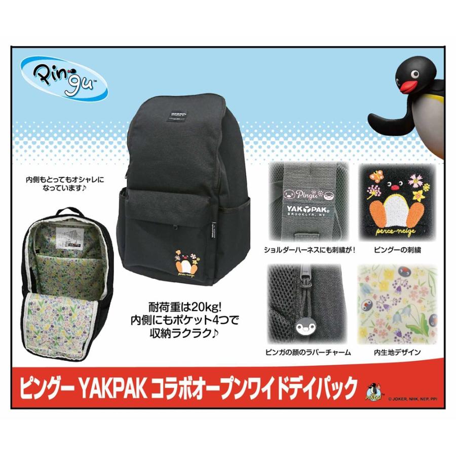 リュック Pingu ピングー Yakpakコラボオープンワイドデイパック 4個入 Esk Tokotoko Wholesale Japan 通販 Yahoo ショッピング