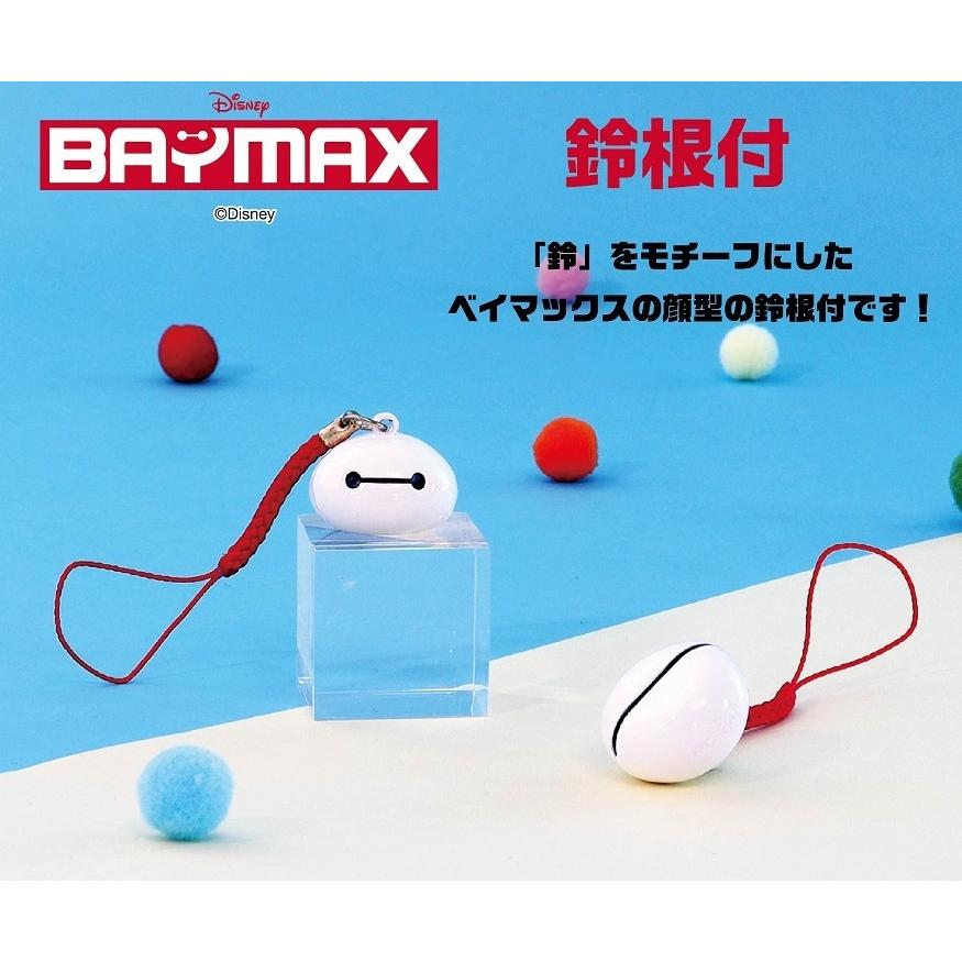 最新人気 ディズニー ベイマックス 鈴根付 72個入 正規品 Atempletonphoto Com