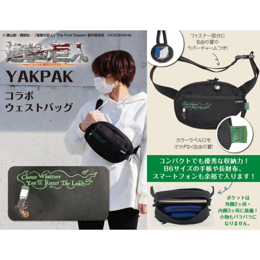 進撃の巨人 Yakpakコラボウェストバッグ 10個入 Esk Tokotoko Wholesale Japan 通販 Yahoo ショッピング
