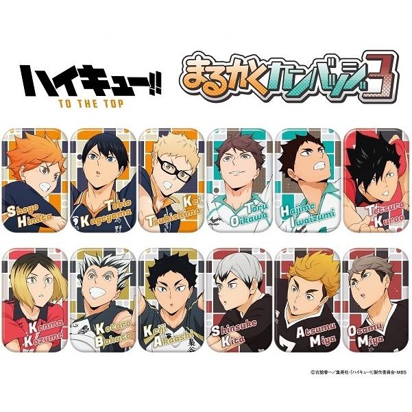 ハイキュー まるかくカンバッジ3 96個入 Esk Tokotoko Wholesale Japan 通販 Yahoo ショッピング