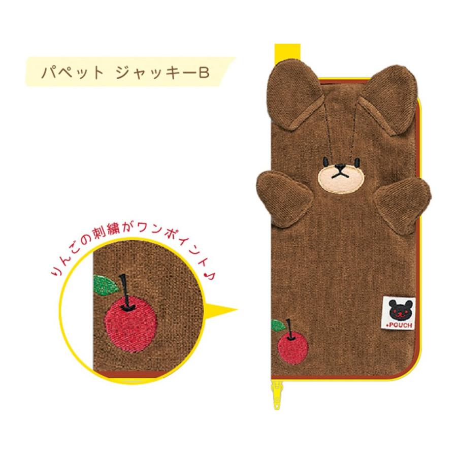 どっとポーチ くまのがっこう パペット くまのがっこう バッグ ジャッキー B 15個入 Eu Tokotoko Wholesale タオルのふりしてコソッとポーチ ポーチにもパペットにもなる ジャッキーが頑張っているみんなを応援してくれるよ Eu どっと