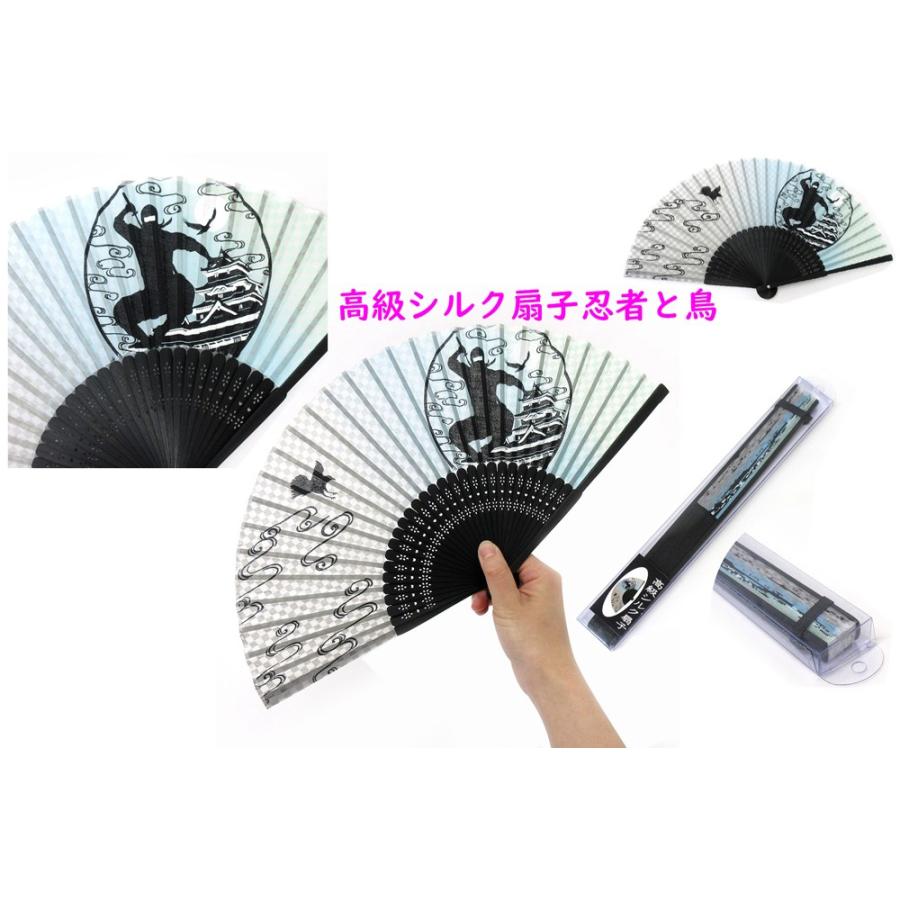 希少 和物 高級シルク扇子 忍者と鳥 40個入 Fa504 350 Tokotoko Wholesale Japan 通販 Yahoo ショッピング 大注目 Www Ladislexia Net