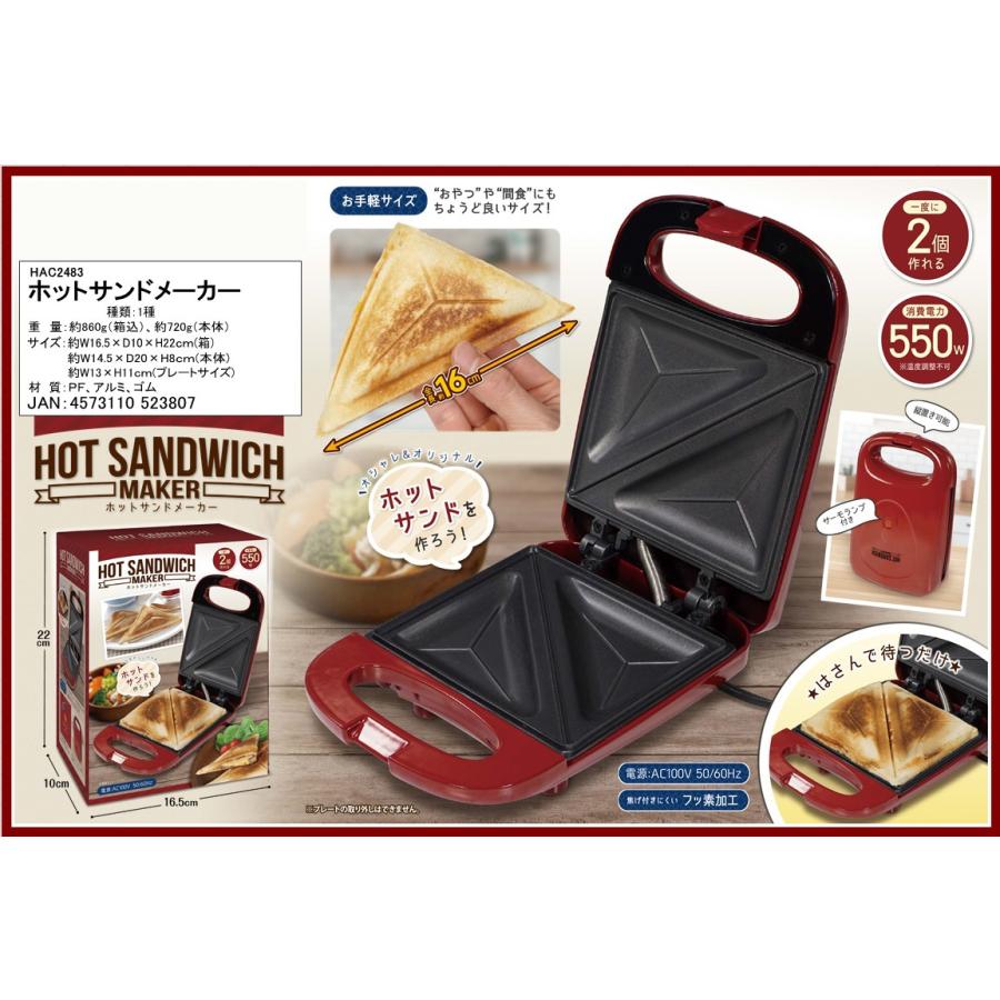 ホットサンドメーカー 個入 Hahac24 Tokotoko Wholesale Japan 通販 Yahoo ショッピング