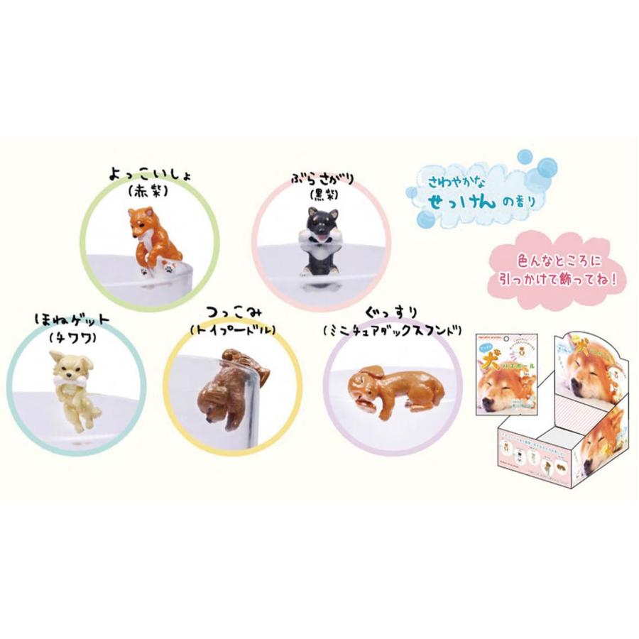 入浴剤 引っかけ犬バスボール 144個入 Hd Tokotoko Wholesale Japan 通販 Yahoo ショッピング