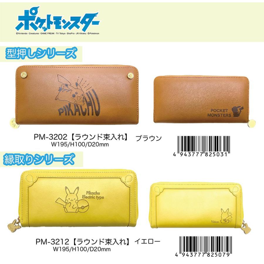 海外正規品 ポケモン 財布 ポケットモンスター ラウンド束入れ 個入 正規品 Www Mastoremata Gr