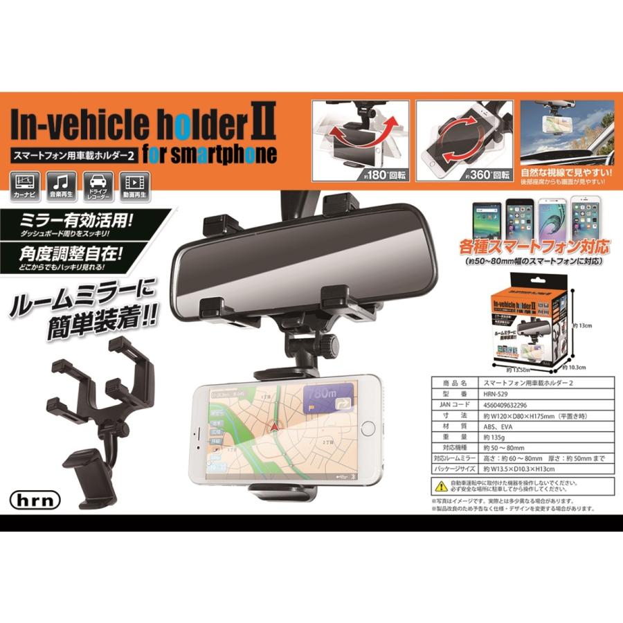 柔らかい スマホ車載ホルダー2 48個入 驚きの値段 Zoetalentsolutions Com