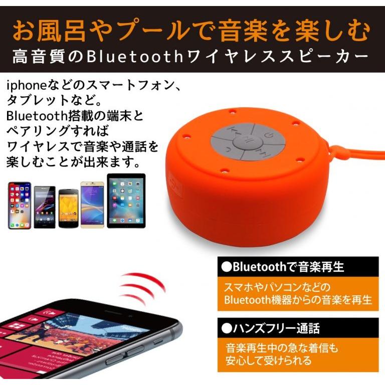 Bluetooth ブルートゥース 防滴スピーカー Or 18個入 Hrn 364 Tokotoko Wholesale Japan 通販 Yahoo ショッピング