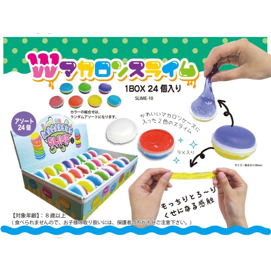 商品販売 韓国スライム Wマカロンスライム 1個入 買い付け Oligos Jatimprov Go Id