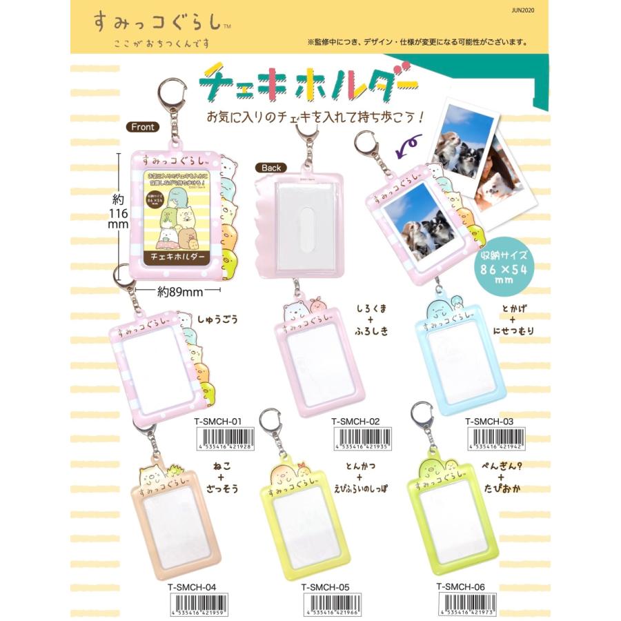 サンエックス すみっコぐらし チェキホルダー 54個入 Hst Smch 01 06as Tokotoko Wholesale Japan 通販 Yahoo ショッピング