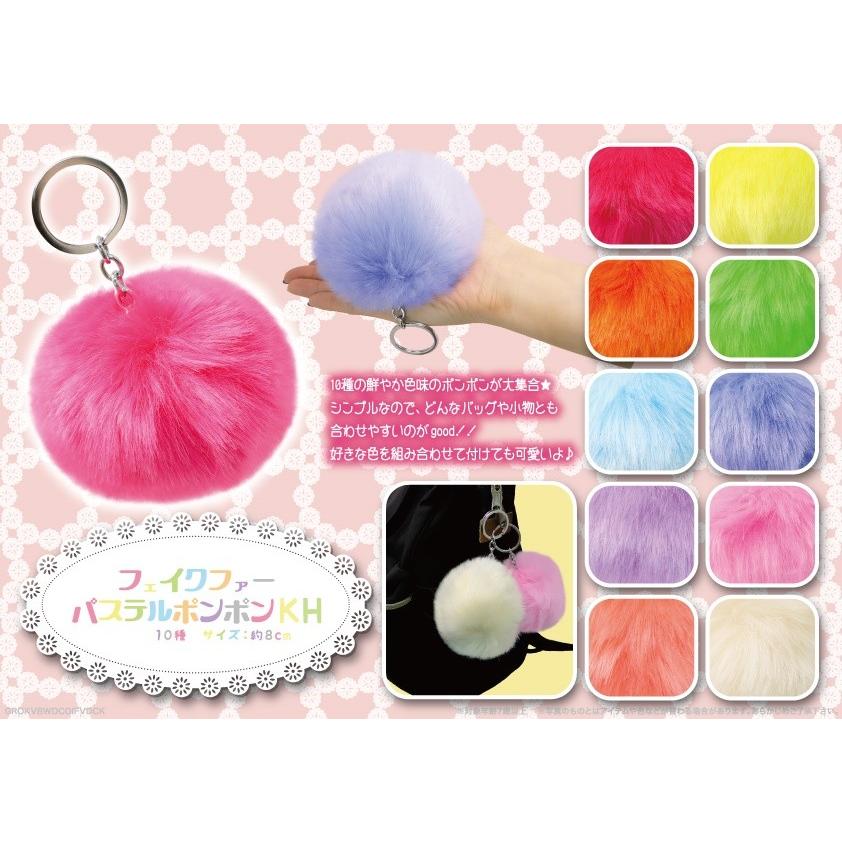 Sale 公式通販 フェイクファーパステルポンポンkh 400個入 Hw1913 24 Tokotoko Wholesale Japan 通販 Yahoo ショッピング 速達メール便 Www Yalaphone Com
