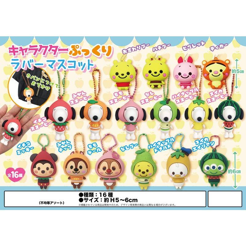 キャラクターぷっくりラバーマスコット（120個入）