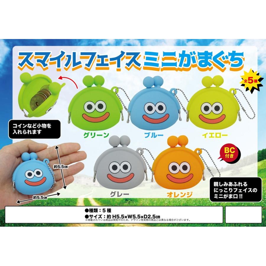 未使用 小銭入れ スマイルフェイスミニがまぐち 180個入 Li 18 Tokotoko Wholesale Japan 通販 Yahoo ショッピング 期間限定送料無料 Www Hazle Com