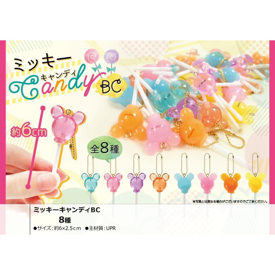 高級ブランド Disney ディズニー ミッキーキャンディbc 400個入 Candy Mickey Hakua Boy Jp